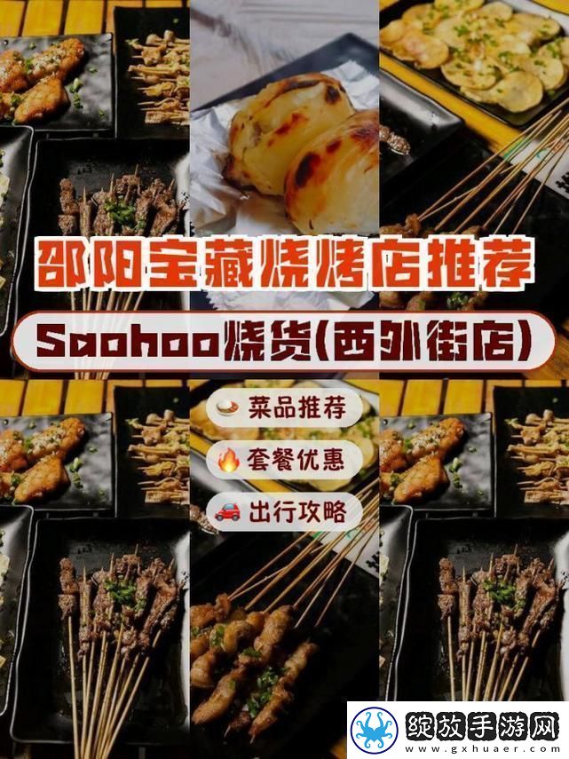 “咂嘴货水能这么多唤出神器