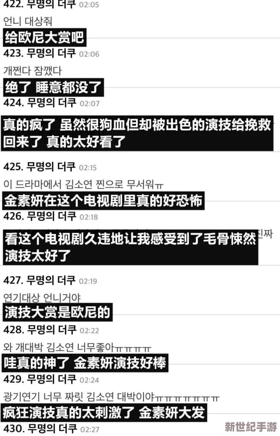 佳柔和医院长第2部更新时间