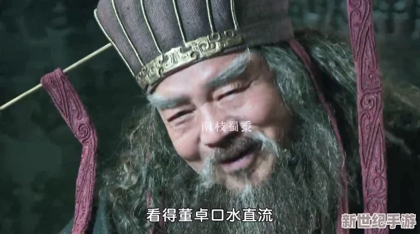 王者荣耀貂蝉翻白眼流口水