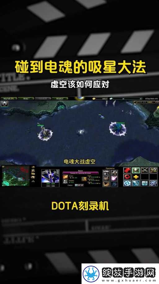 Dota6.73