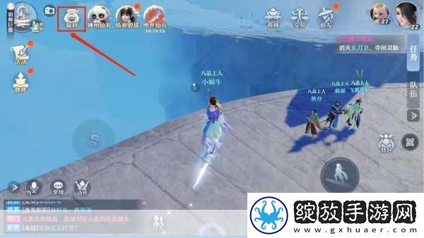 诛仙手游多元交互新篇开启