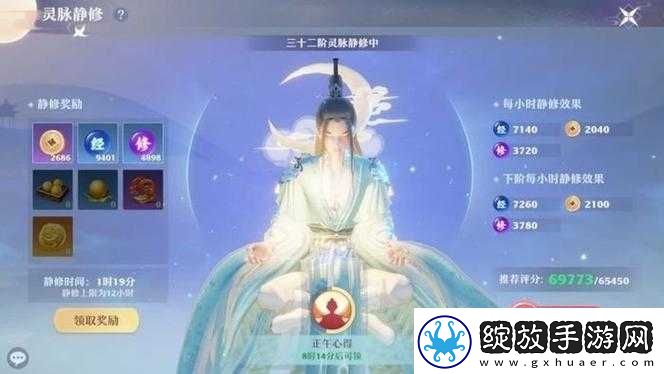 梦幻新诛仙水麒麟加点攻略全析