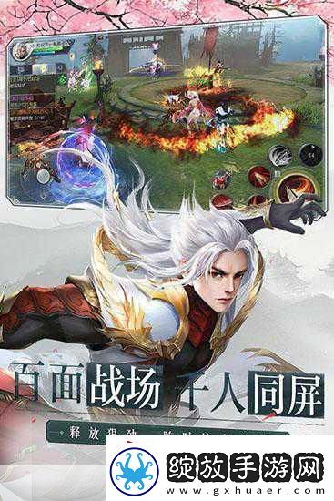 大唐无双手游