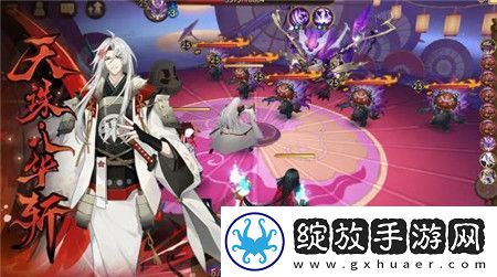 阴阳师御刃之忆剧情怎么玩