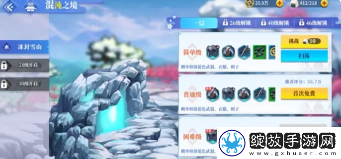 椿之歌新手该怎么玩