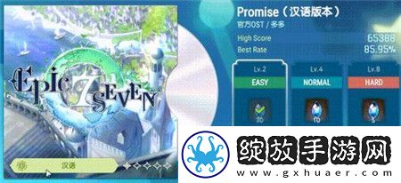 第七史诗节奏冲浪活动怎么玩