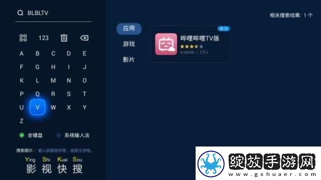 霹雳霹雳哔哩哔哩app