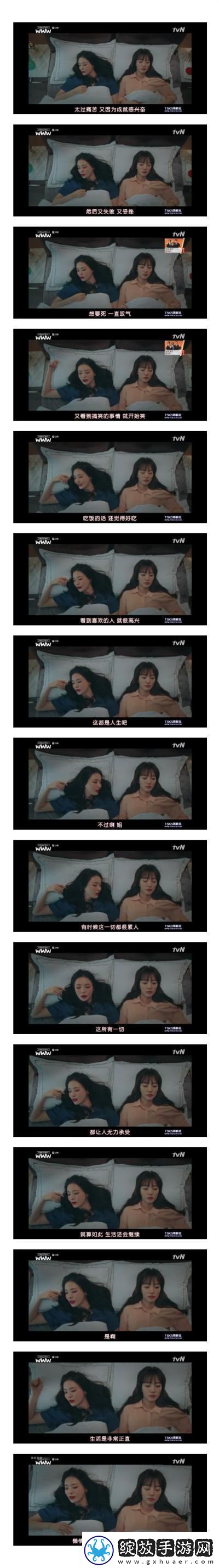 “输入搜索词WWW剧透大爆炸