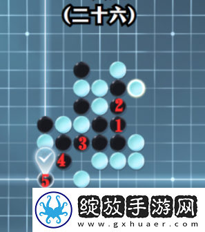 逆水寒手游五子残局全关卡怎么玩