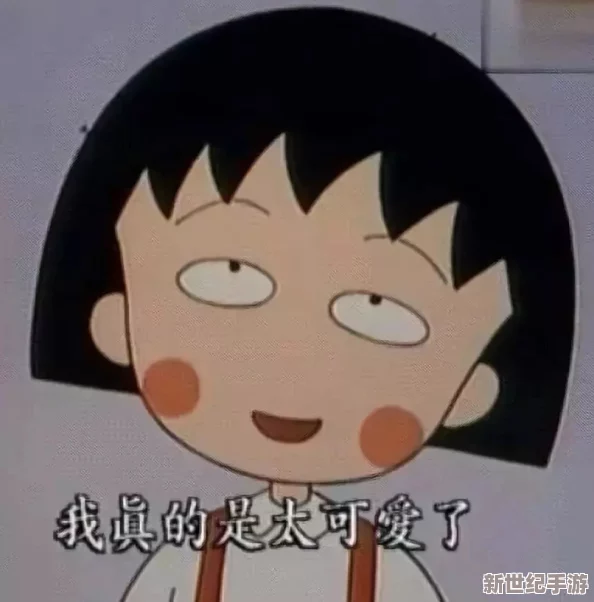 一小孩半夜给姐姐吃困吧
