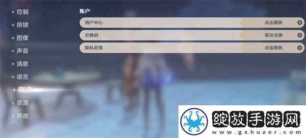 原神2023年3月1日的兑换码是什么