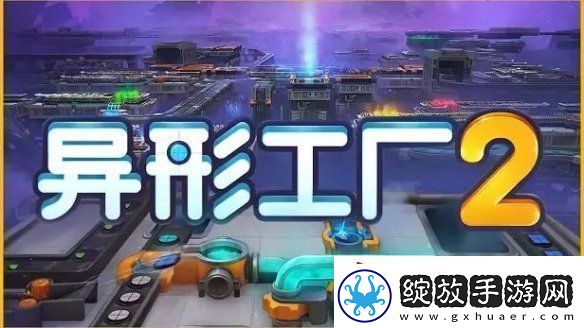 2024indiePlay中国独立游戏大赛各大奖项结果公布！