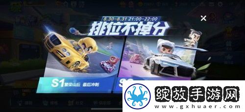 跑跑卡丁车飞龙刀获取方法