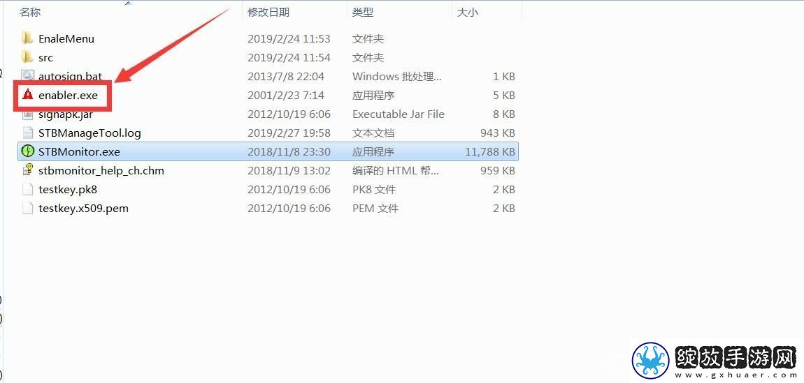华为悦盒EC6109U免拆机破解&ROOT教程