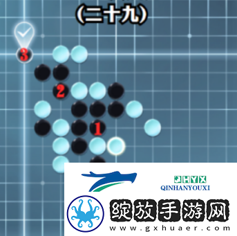 逆水寒手游五子残局全关卡怎么玩