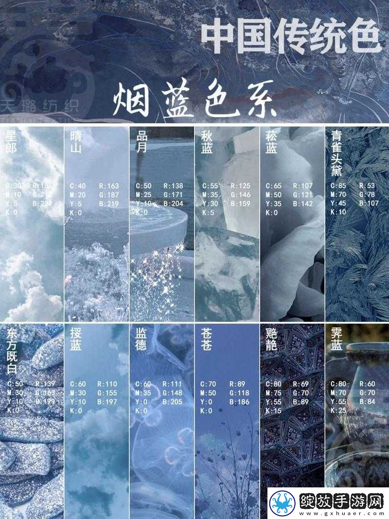 中国蓝CHINABLUE