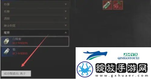 巫师3燕子魔药怎么获得