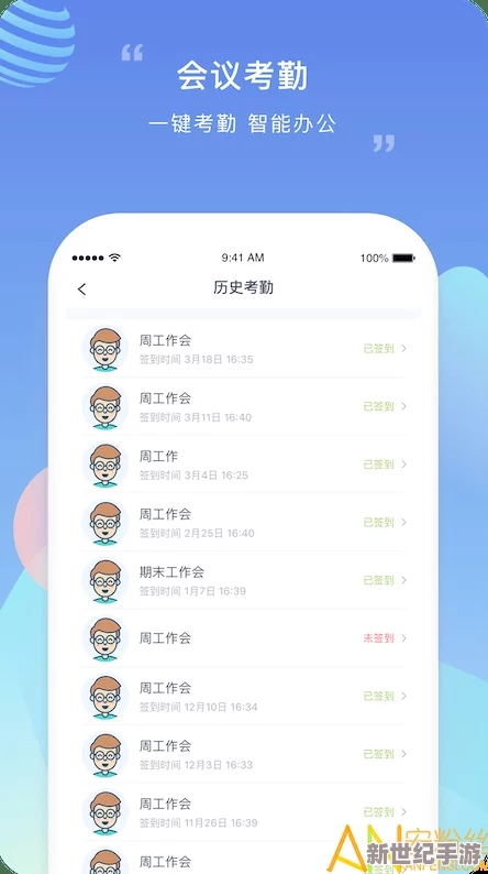 榴莲视频色版App重磅上线