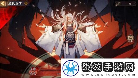 阴阳师御刃之忆剧情怎么玩