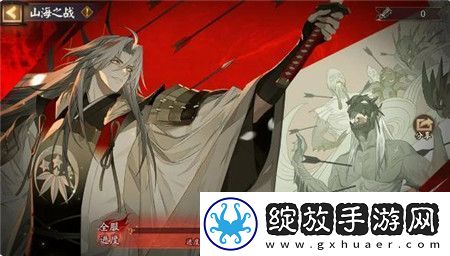 阴阳师御刃之忆剧情怎么玩