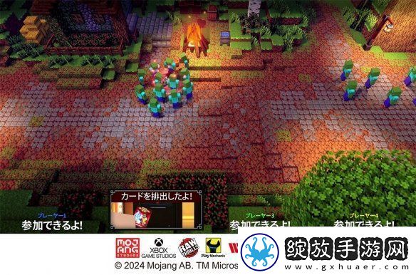 想玩！我的世界