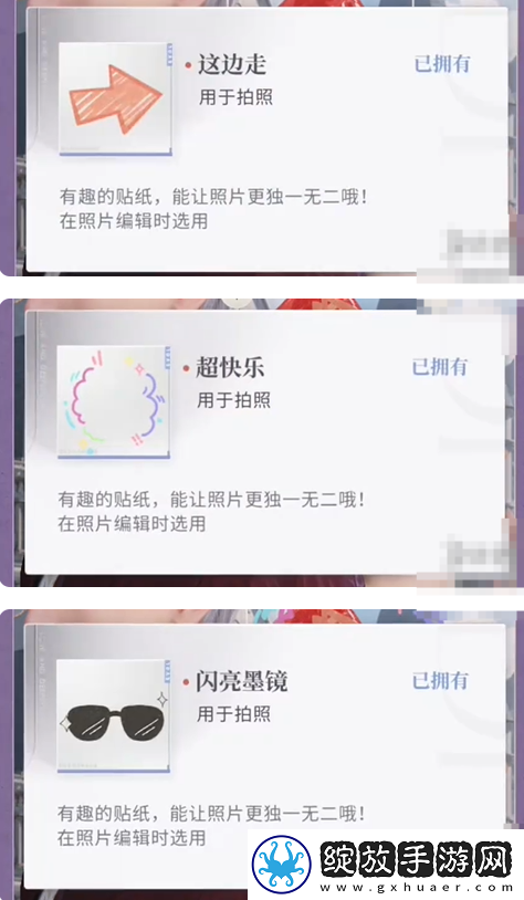 恋与深空不眠绮想第5天三星怎么过