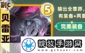 双枪独领风骚