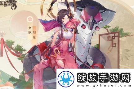 双生幻想貔恘加点及特性选择推荐