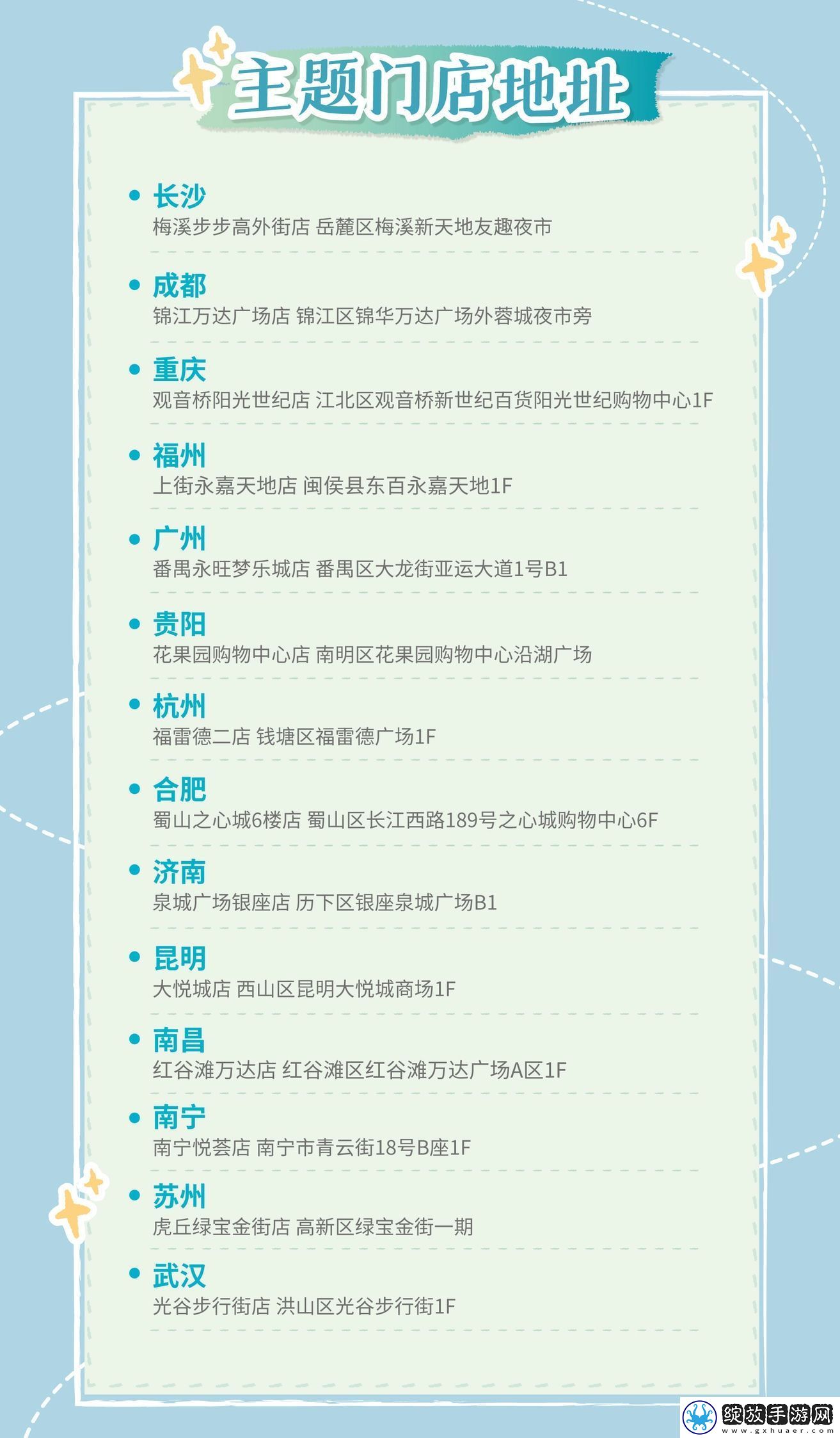 恋与深空古茗联动购买攻略
