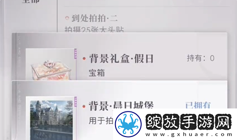恋与深空不眠绮想第5天三星怎么过