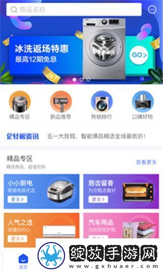 2023年最佳免费看黄软件下载推荐