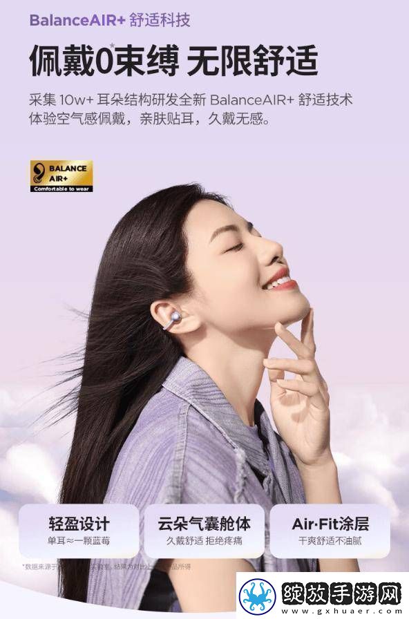 万魔S20耳夹式蓝牙耳机来袭