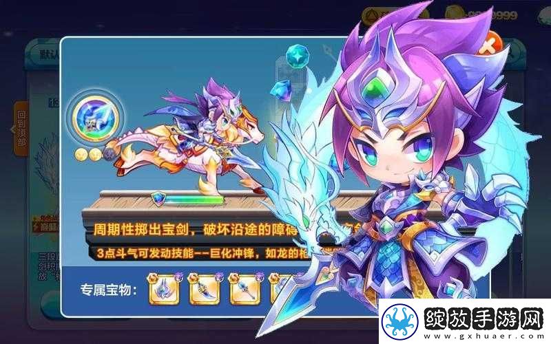 天天酷跑新角色赵云上线时间揭秘与月新角色全方位览