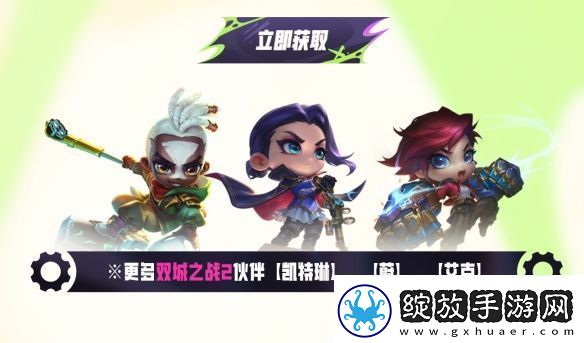 在每一次进化中逐渐揭晓的赛季!云顶之弈