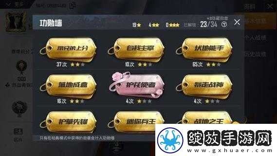 刺激战场