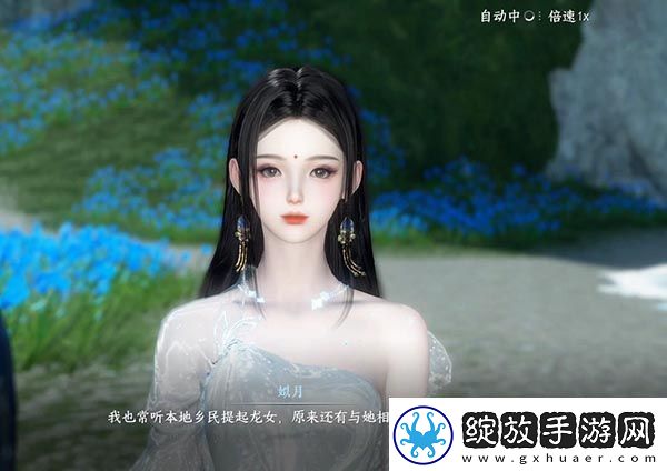 逆水寒手游荧泪不悔任务攻略