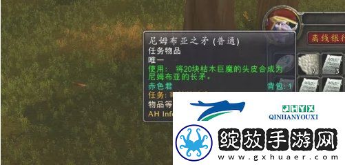 魔兽世界怀旧服可怕的消息任务怎么做