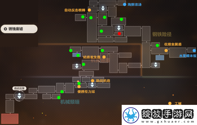 崩坏3数海寻馔二期菜谱有哪些
