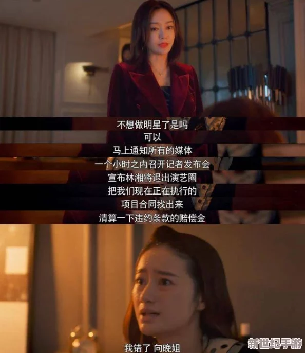 911爆料八卦有理吃瓜无罪在线观看视频