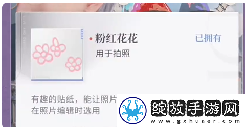 恋与深空不眠绮想第5天三星怎么过