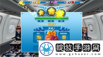 【挑战极限】飞机大厨怎么开始游戏