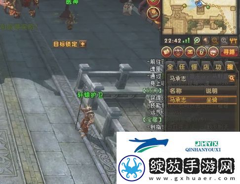 轩辕传奇驯兽山怎么前往