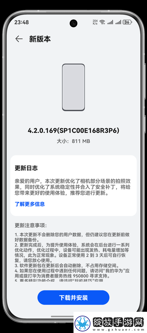 蘑菇moguspace最新版本更新