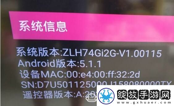 长虹电视禁止安装第三方软件破解教程