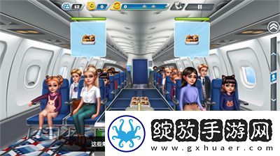 【挑战极限】飞机大厨怎么开始游戏