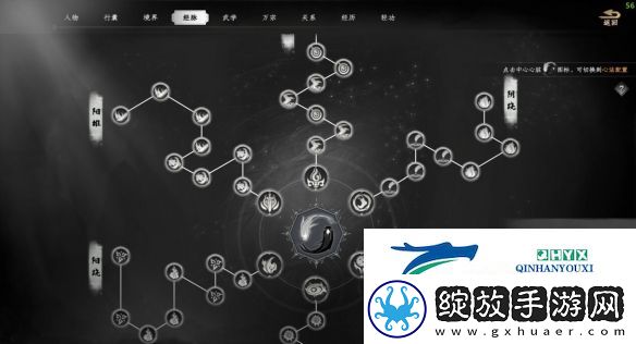 下一站江湖2夹谷酒配方怎么获得