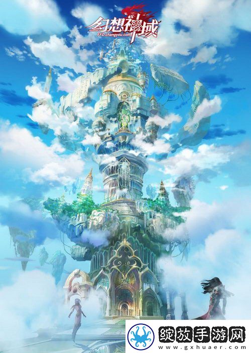 幻想神域感恩季活动介绍