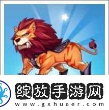 天天酷跑闪电豹与雷焰狮王刷分对比攻略详解及实用技巧分享