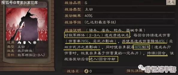 关关张飞t0战法搭配