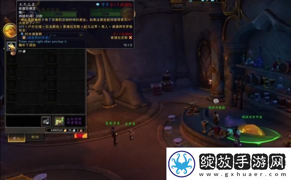 如何获得魔兽世界中的调查鳄的怀表详细获取攻略与方法介绍